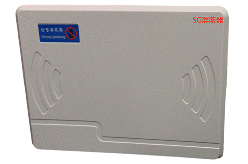 闵行经济型移动通信干扰器7路