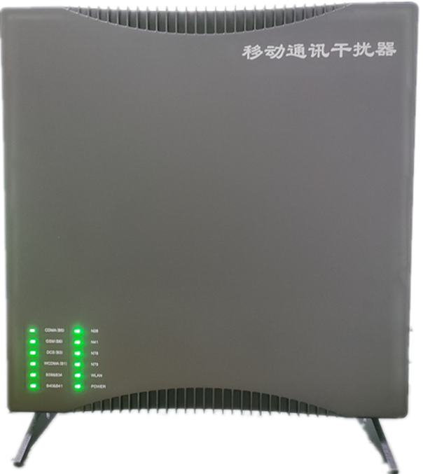  闵行信令级放装型数字移动通信干扰器