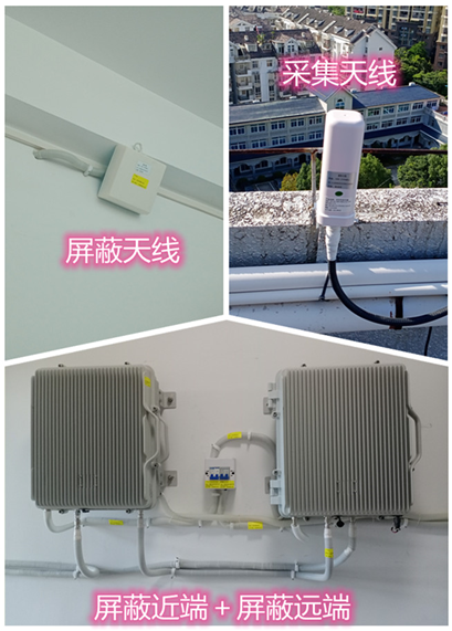  闵行某检察院保密室屏蔽案例（数字信令级）