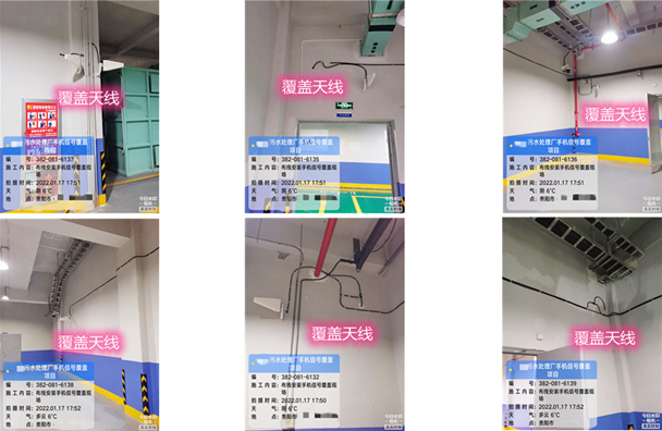  闵行污水处理净水厂地下箱体覆盖案例
